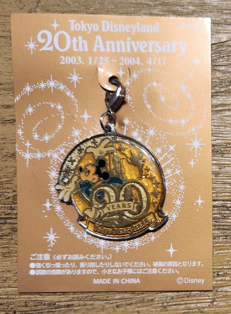 2003 Tokyo Disney Resort Event Pin Charm 20th Anniversary Of Dreams