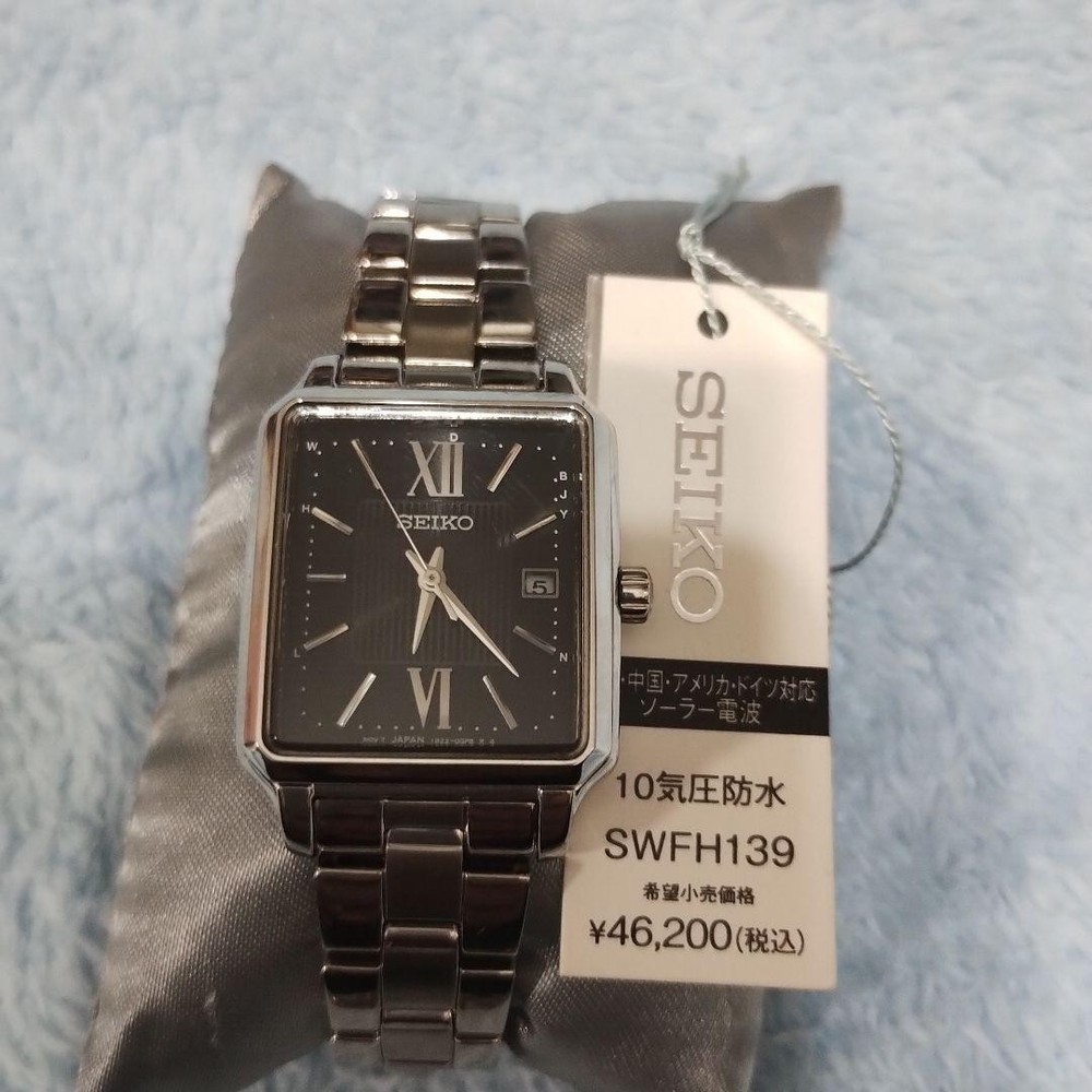 Seiko Women's SWFH139 Solar Radio Watch Silver Rectangular Dial New Unused