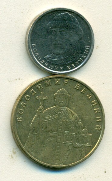 2 DIFFERENT 1 HRYVNIA COINS from UKRAINE DATING 2006 & 2018 (2 DIFFERENT TYPES)