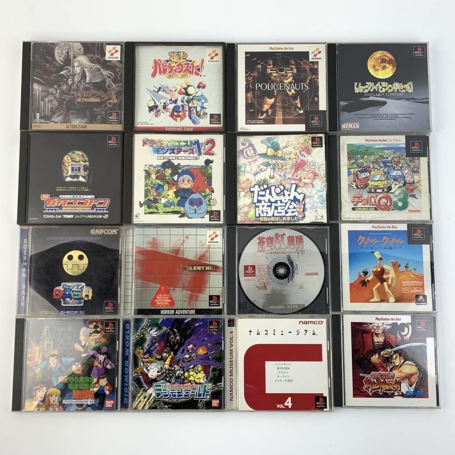 Sony PS 1 Game Lot 16 Silent Hill etc. Mixed Titles Tested As Is 8136 UT