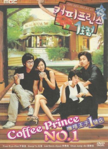 Coffee Prince No 1 First 8-Disc Set DVD VIDEO TV SHOW Korean drama homosexuality
