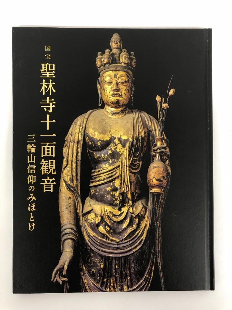 Sacred Treasures of Ancient Nara: Shorinji Temple's Eleven-Headed Kannon