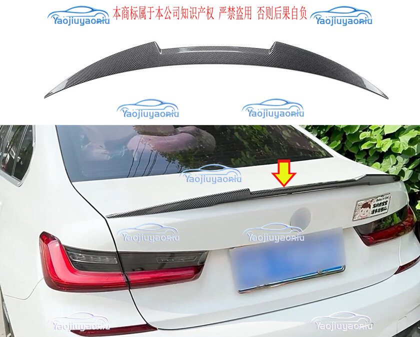 Rear Door Tail Trunk Wing Lip Spoiler Trim For BMW 3-Series G20 19-23 BladeStyle