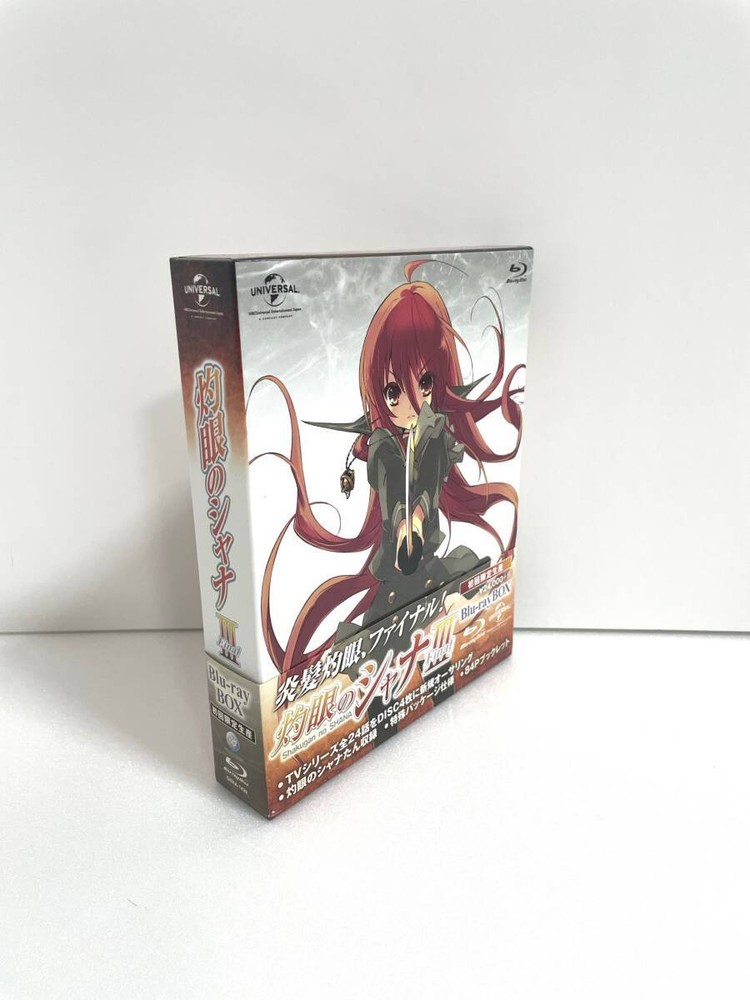 Shana of the Burning Eye III FINAL  Blu ray BOX (First Press Limited Production)