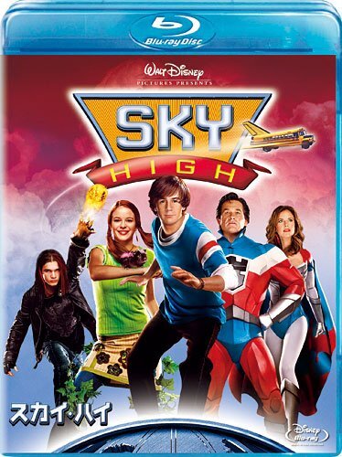 [Blu-ray] Sky High [Blu-Ray] No.122