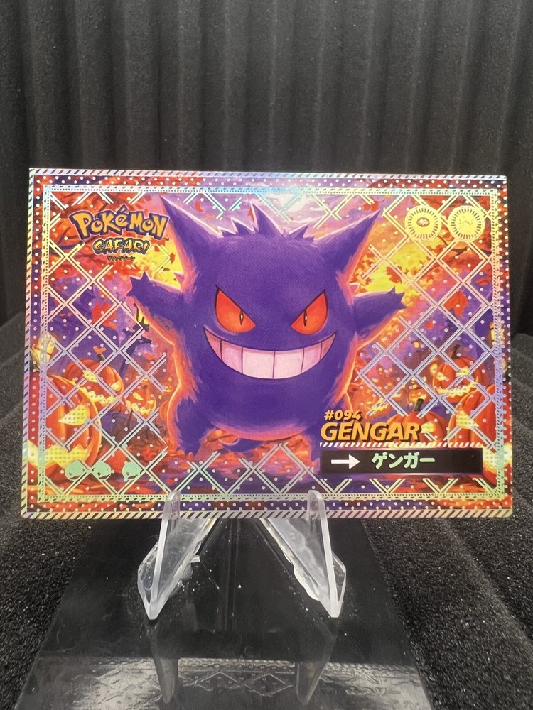 Gengar #94 Silver Holo Box Hit Flash Edition Safari 2025 Pokemon TCG