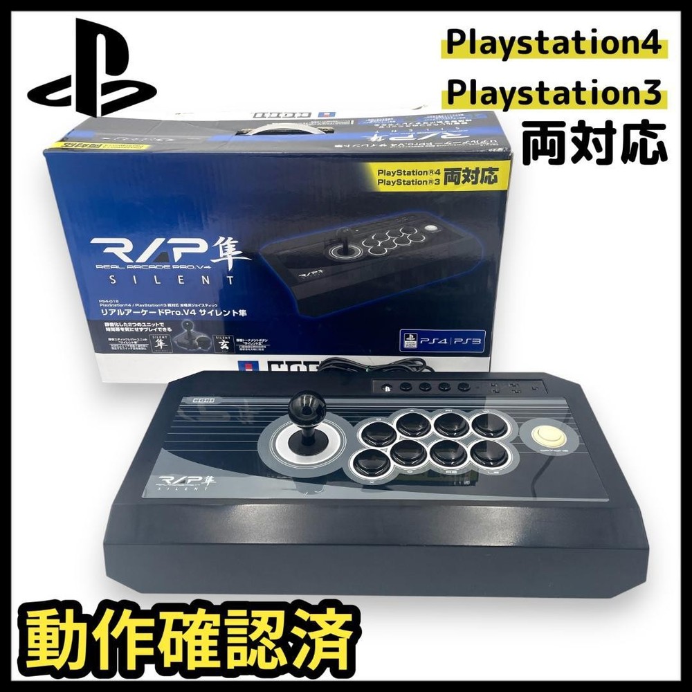 Hori Real Arcade Pro V4 Hayabusa Silent Fight Stick for PS4 PS3 PC