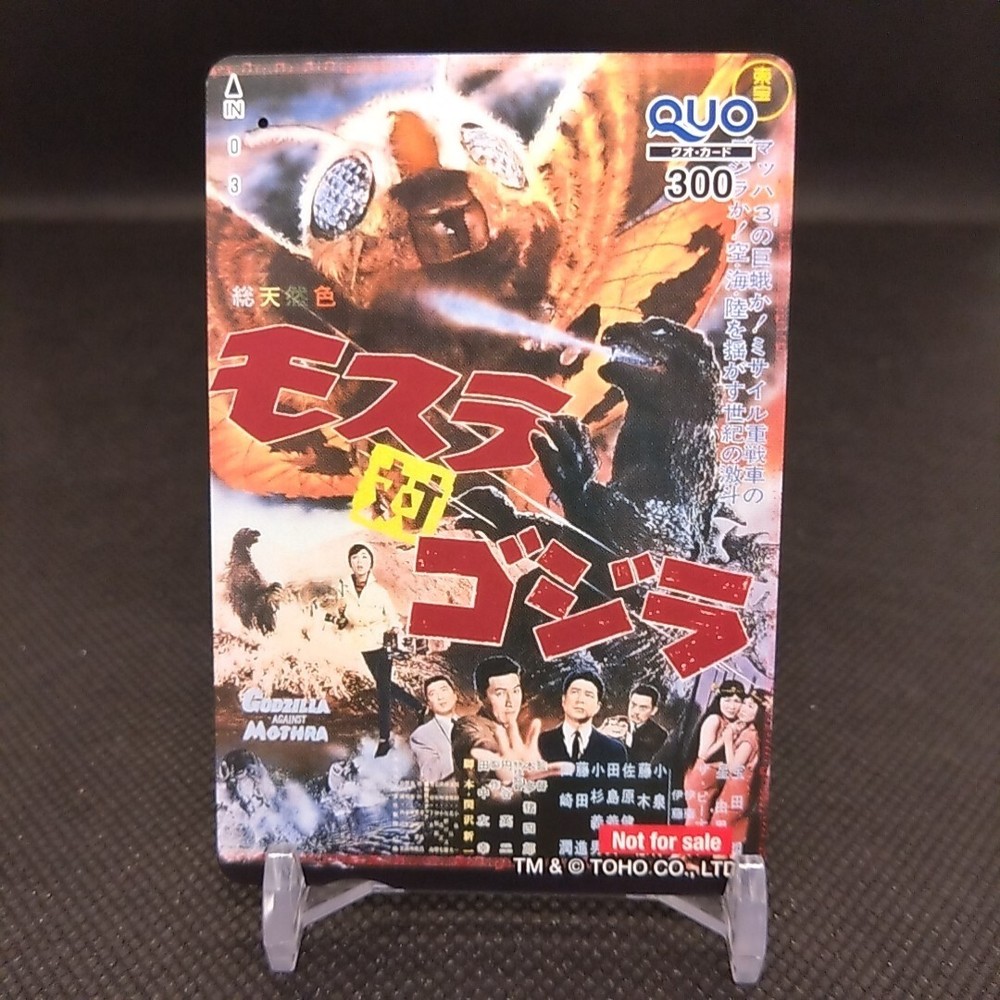Mothra Godzilla Original Japanese Vintage Movie Card Limited Edition