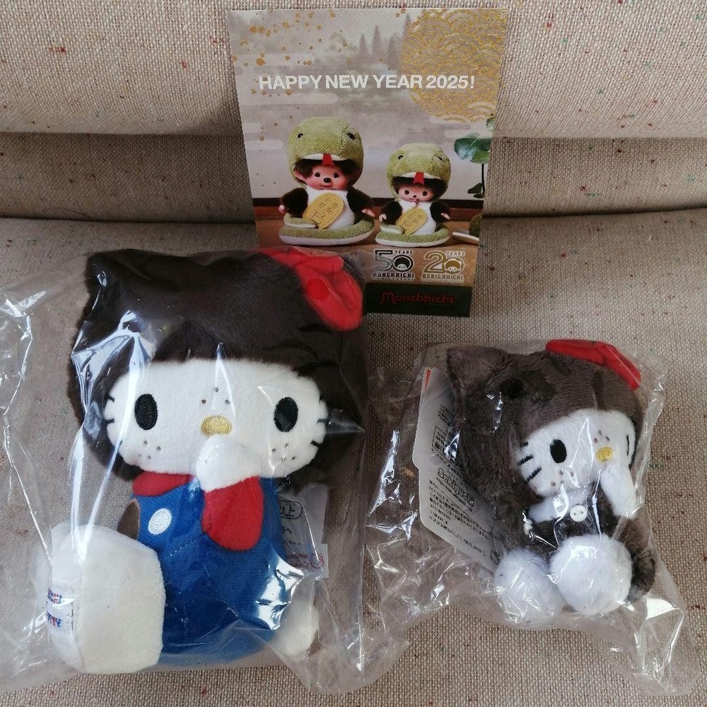 Hello Kitty Monchhichi Big SS Keychain Cute Collectible