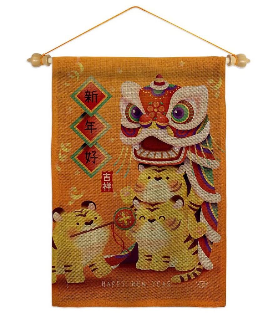Tigers Year Burlap Garden Flag Set Wood Dowel New Lunar Good Luck Prosperous ...-image