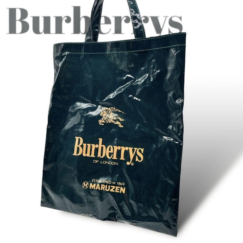 Burberry Eco Bag A4 Storage 0279
