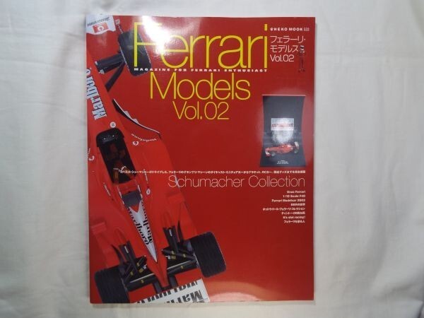 Model Ferrari Models Vol.02 Diecast Car Collection