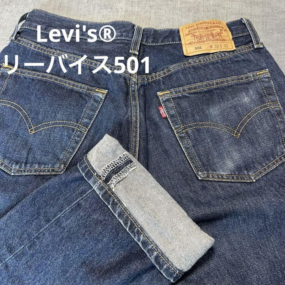 Levi'S 501 Jeans Denim Pants Made 32 Inches