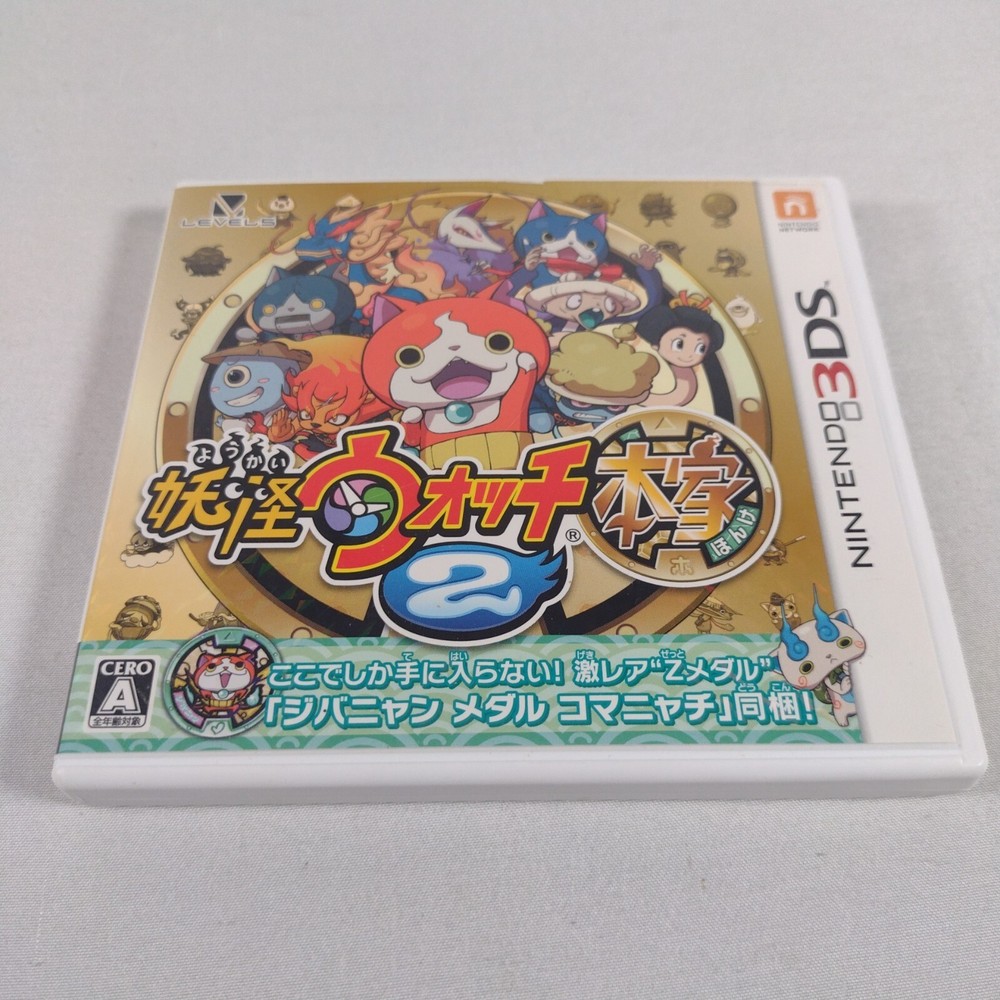 Japanese Yokai Watch 2 Fleshy Souls 3DS Japan US Seller CIB Complete w/ Medal