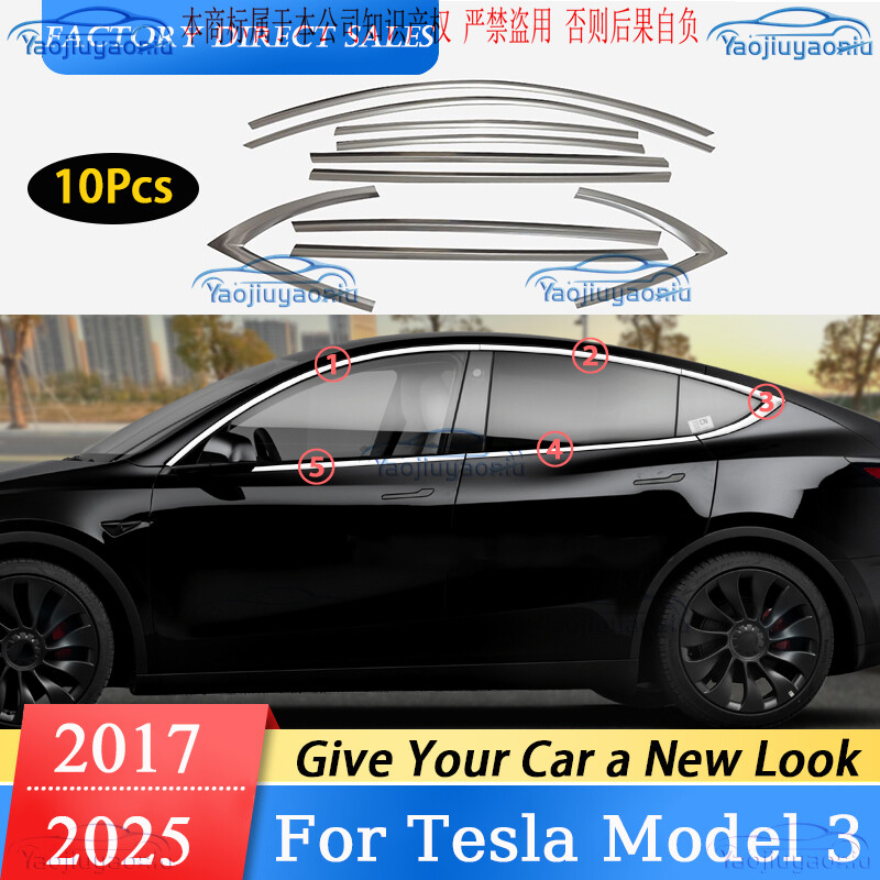 *10P Stainless Chrome Side Window Molding Cover Trim For Tesla Model 3 2017-2025