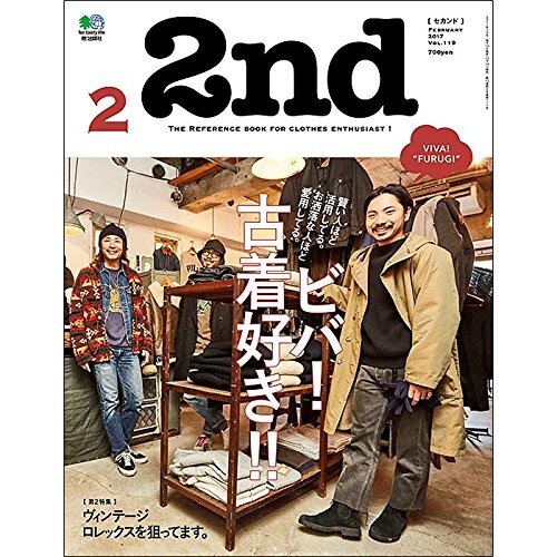 Used 2nd February 2017 ese Men's Fashion Culture magazine  Book form JP