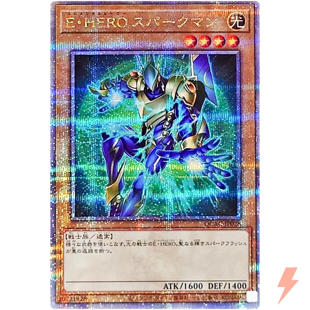 Elemental HERO Sparkman Quarter Century Secret QCAC-JP028 25th Anniversary Art