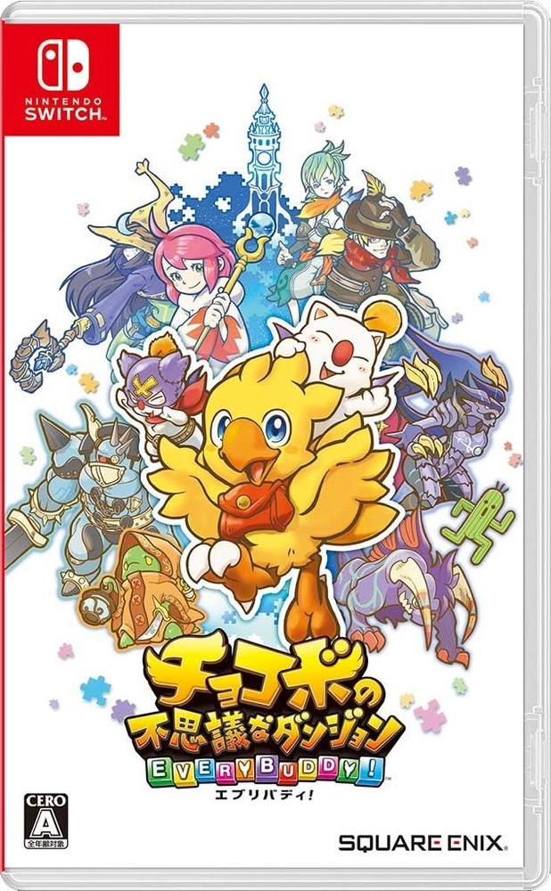 Chocobo's Mysterious Dungeon Everybody! [Purchase bonus] 