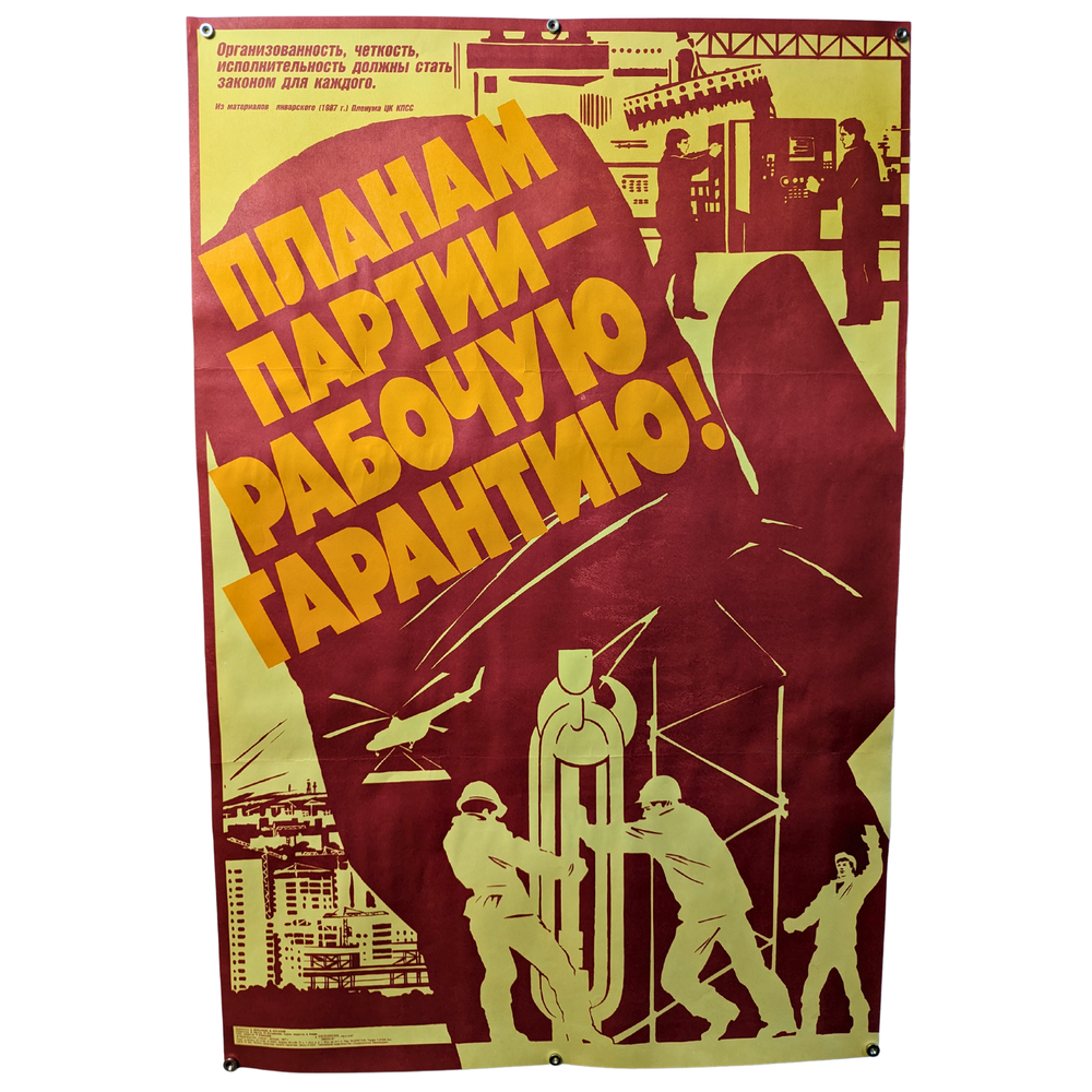 Original Large Poster / Soviet working propaganda Social realism / 40/28 in