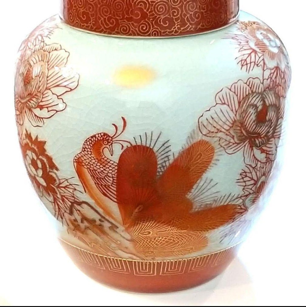 Kutani Ware Tea Leaf Holder, Flower & Bird Design, Red, Decorative Pot, New