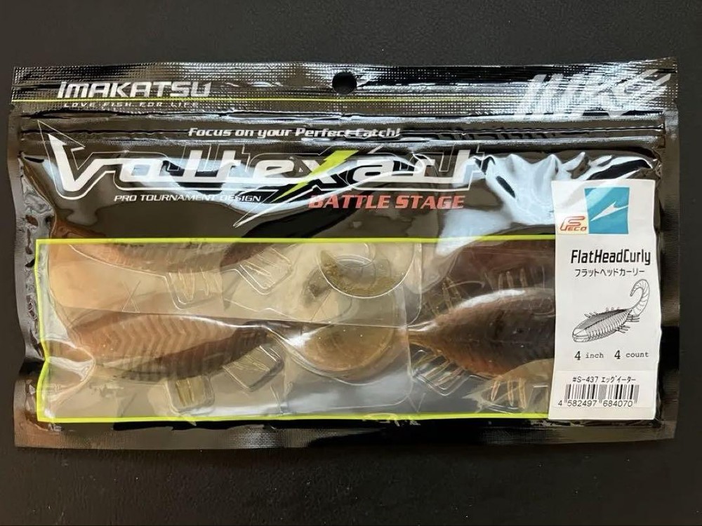 Fishing Lure Imakatsu Flat Head Curly 4 -Inch Egg Eater