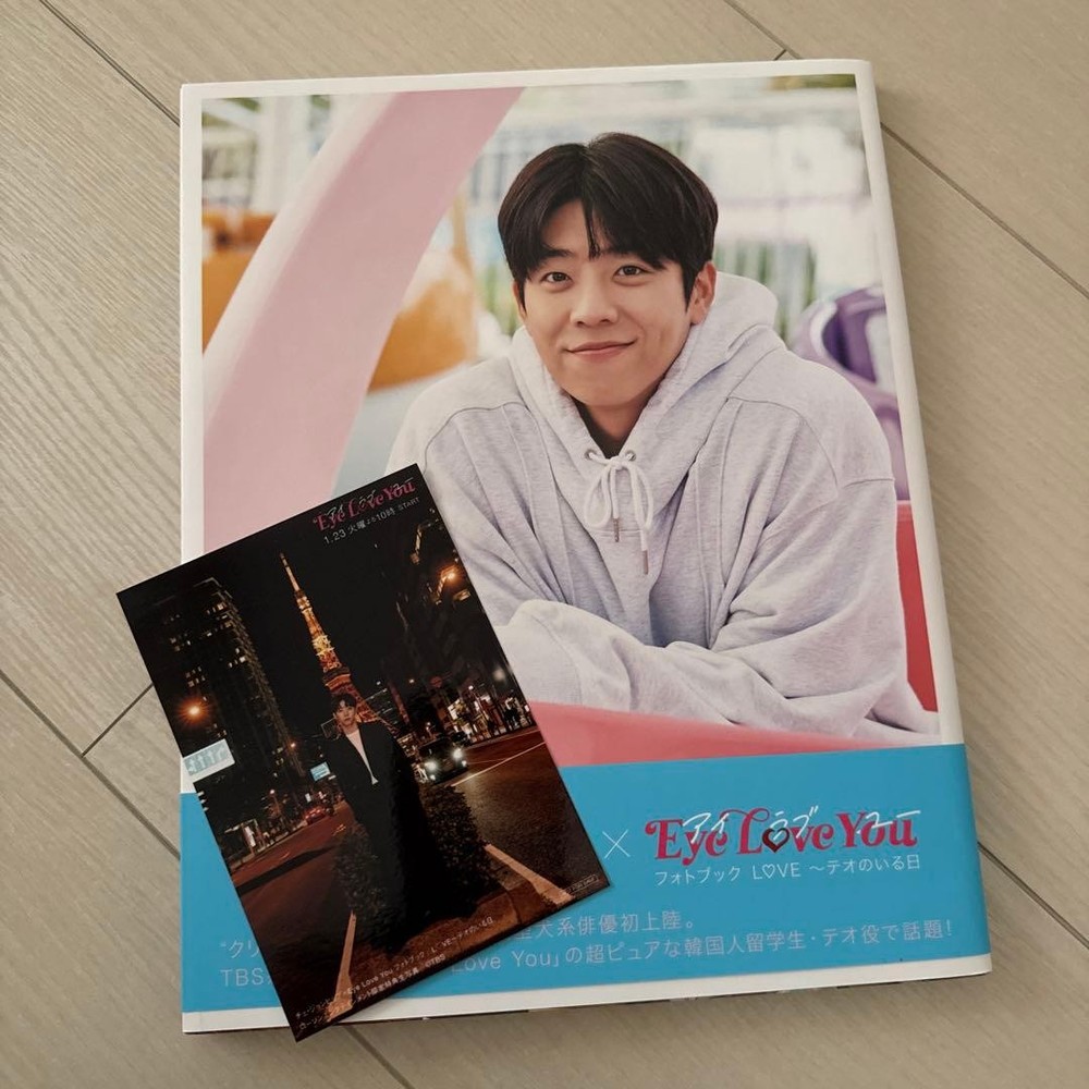 Choi Jong Hyub Photobook with Photo Card KPop Idol Collectible
