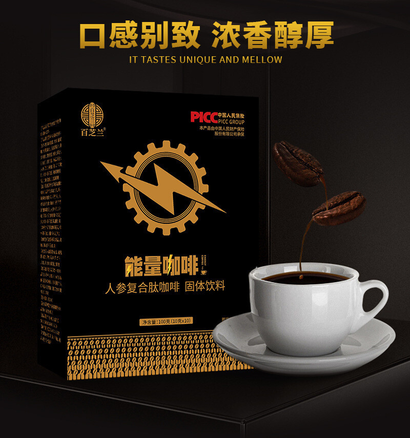 Male Energy Coffee Ginseng Peptide Complex Energy Coffee