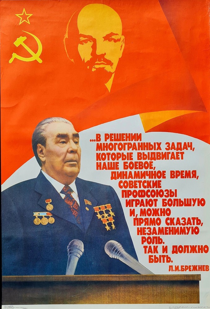 TRADE UNIONS IN USSR & BREZHNEV  1982 VINTAGE SOVIET COMMUNIST PROPAGANDA POSTER