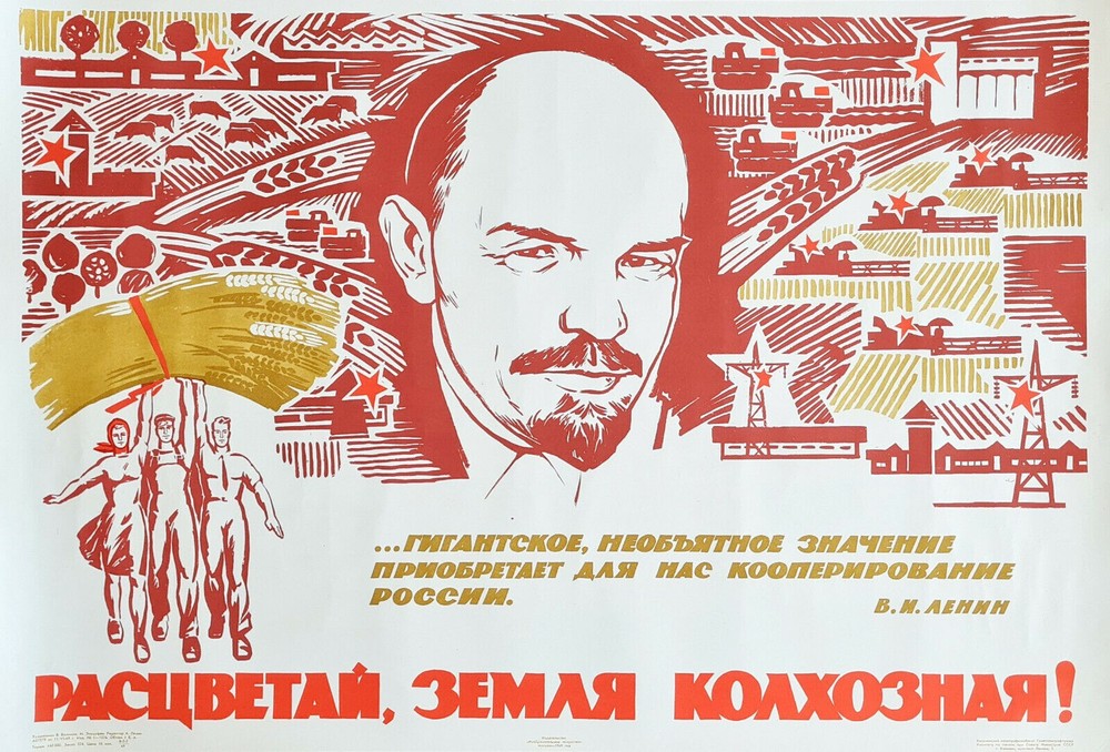 KOLKHOZ LANDS & RUSSIA COOPERATION - SOVIET COMMUNIST FARMING PROPAGANDA POSTER