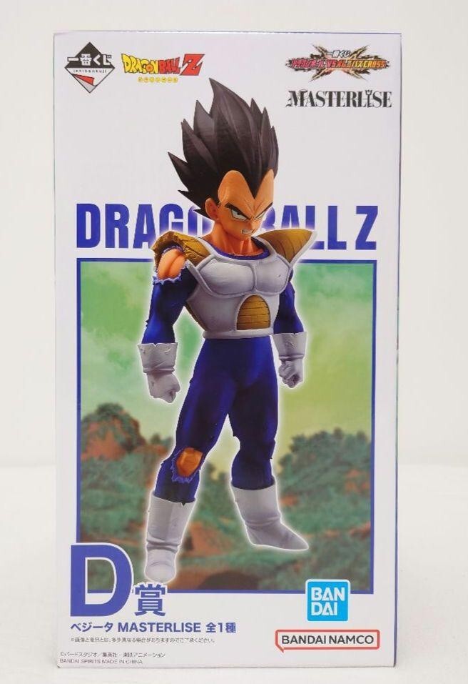 Ichiban Kuji Dragon Ball VS Omnibus CROSS Prize D Vegeta MASTERLISE Japan New
