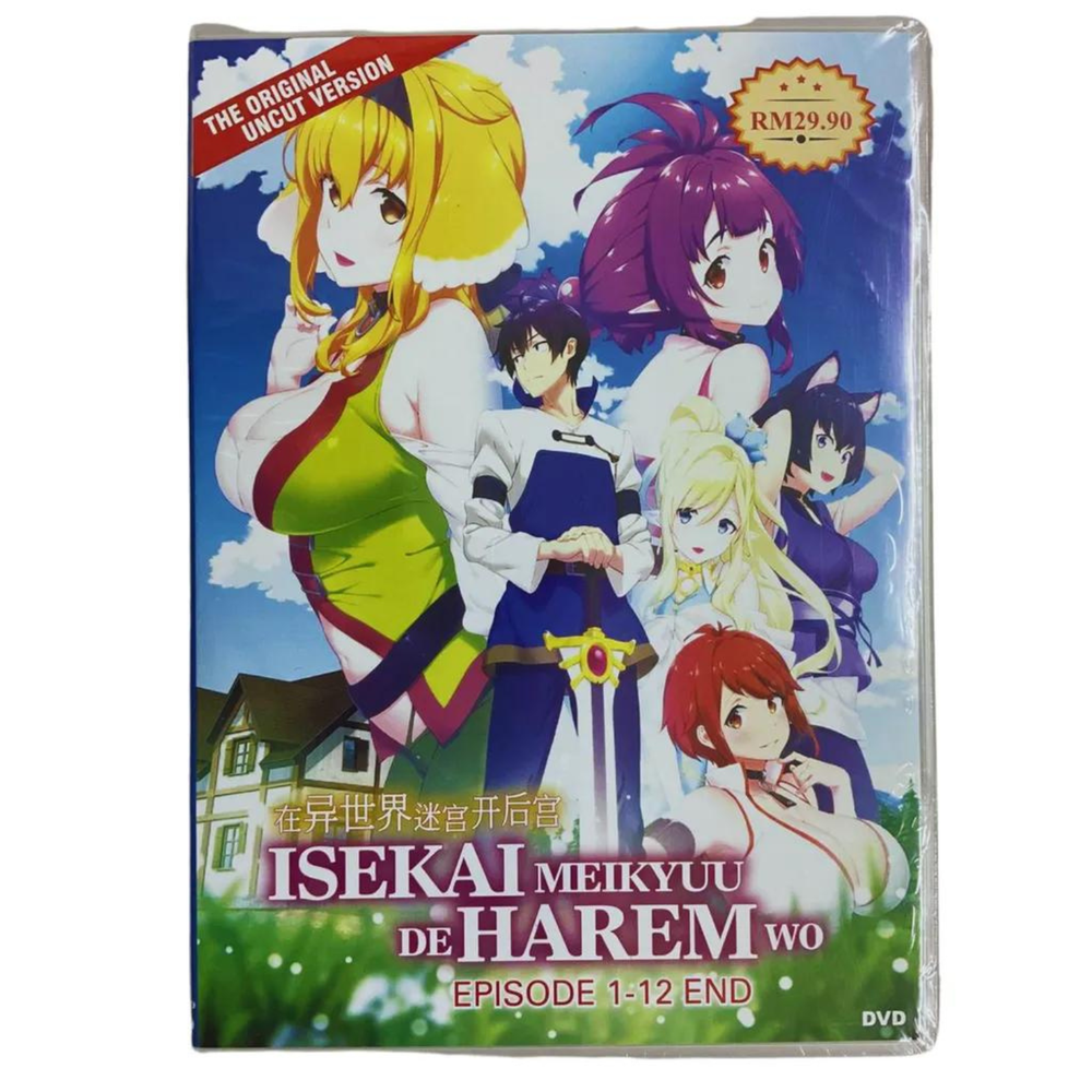 Anime DVD Isekai Meikyuu De Harem Wo Complete Vol 1-12 UNCUT Eng Sub US SHIPPING