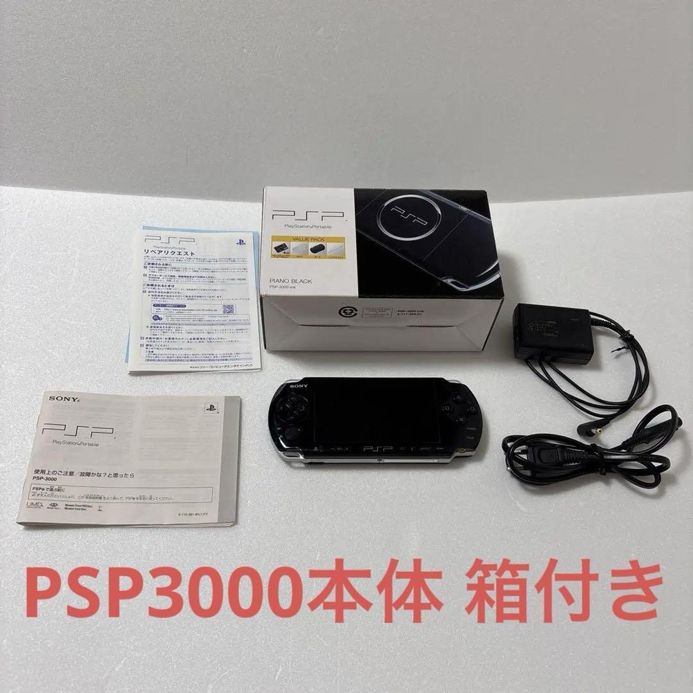 Sony PSP-3000 Black Console Used in Good Condition with Original Box Battery Not Included