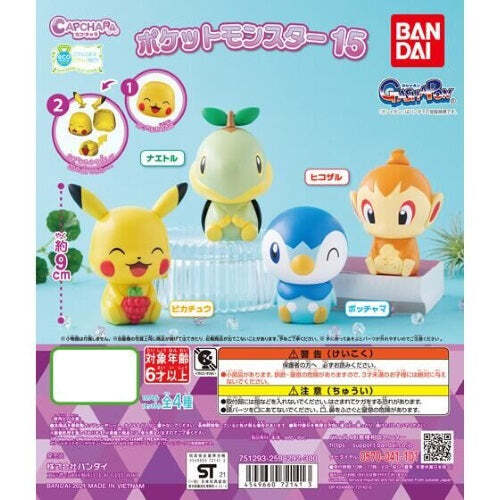 Pokemon Capchara Vol. 15 Bandai 2.5-Inch Mini-Figure