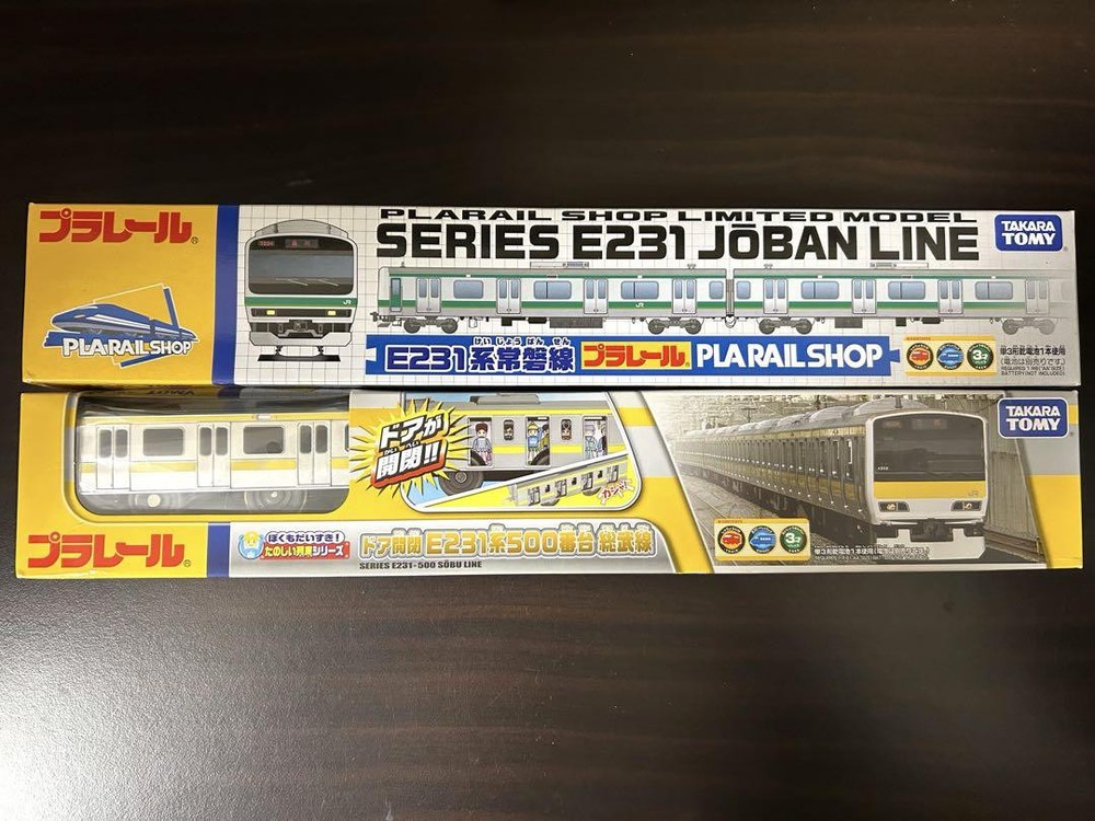 Product Plarail E231 Series Set Joban Line Sobu