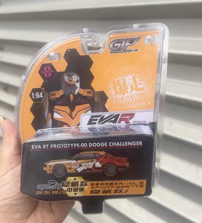 Greenlight 1:64 EVA RT Prototype-00 Dodge Challenger Blind Box TOY