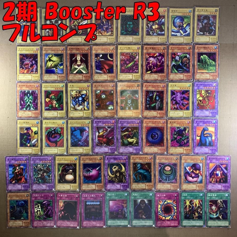 Yu-Gi-Oh No.11930 2nd Season Booster R3 Full Comp Japanese Import Limited Edition