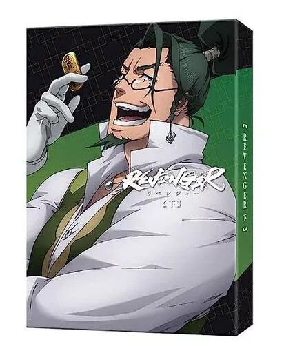 REVENGER Blu-ray Volume 2 [Limited production] Japan Import