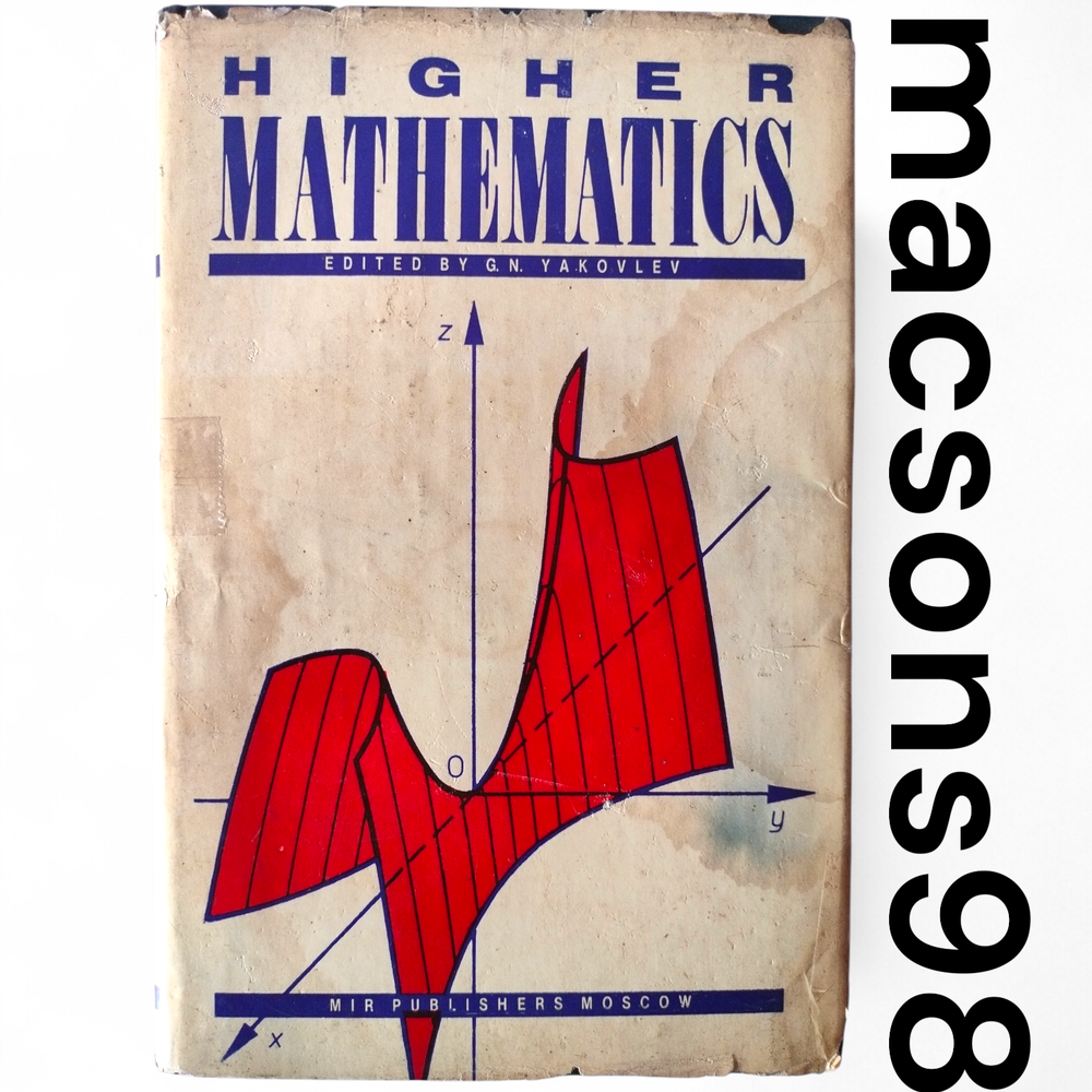 Higher Mathematics by G. N. Yakovlev Mir Publishers Moscow 1990