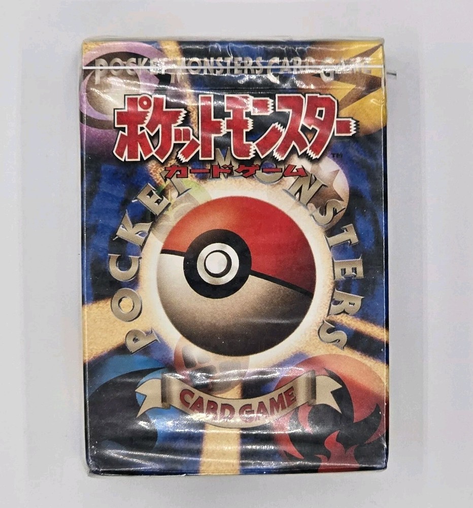 Pocket Monsters Starter Deck Japanese 104-01 | FACTORY SEALED | No Rarity 1996