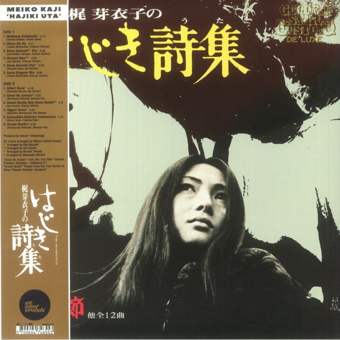 MEIKO KAJI - Hajiki Uta - Vinyl (gatefold LP with obi-strip)