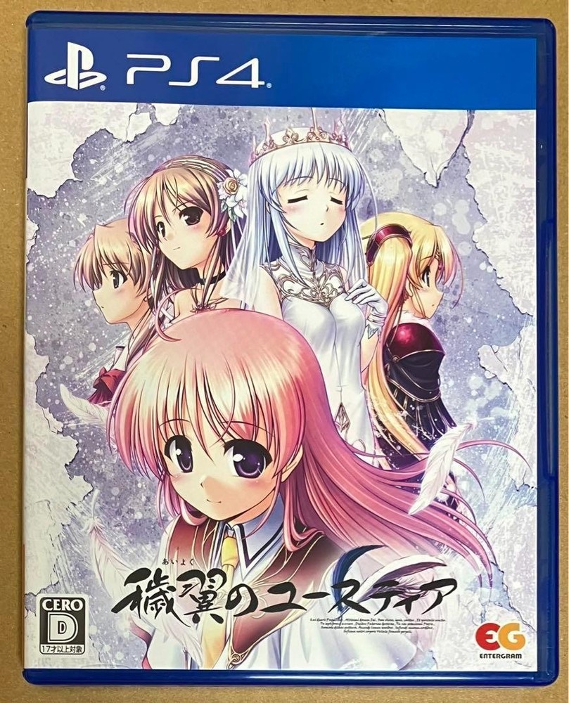 PS4 Aiyoku no Eustia 4935066604861 PLJM-17038 Japan 96