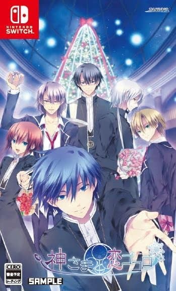 God and Koi Gokoro - Switch book form JP