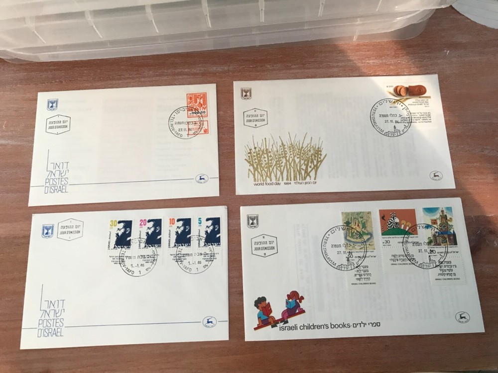 Israel First Day Stamp Covers x 4 (ff547)