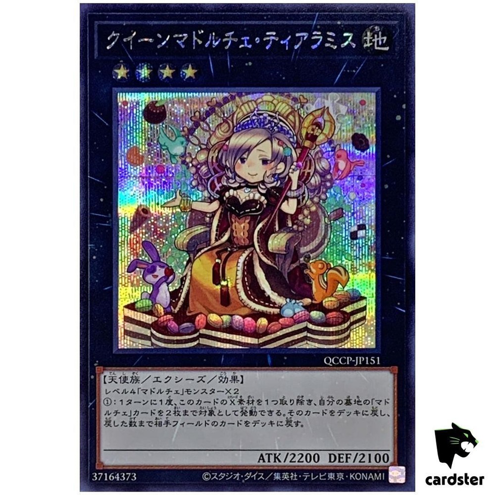 Madolche Queen Tiaramisu QCCP-JP151 Secret Rare Yugioh Card Chronicle Side Pride