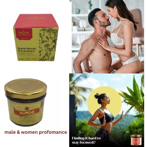 Sanjeewanie Kameshwari Rasayanaya Male Women Young Performance Enjoy Life 130g