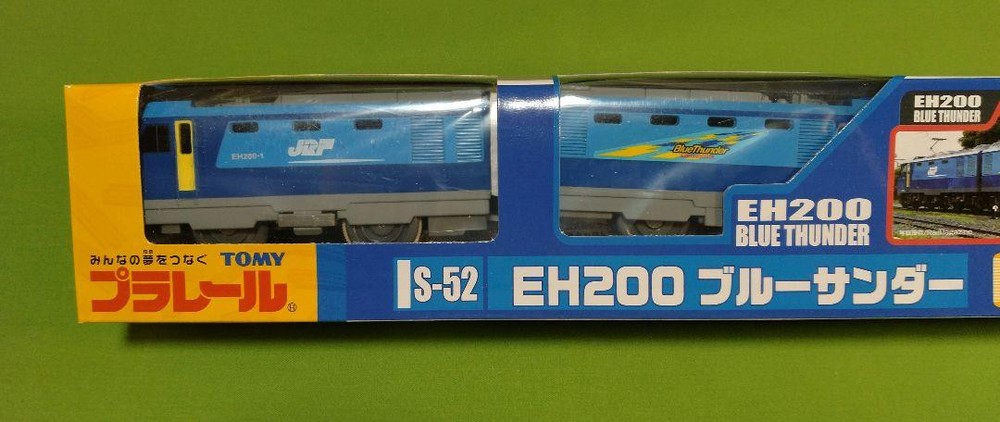 Discontinued Product Plarail S-52 Eh200 Blue Thunder