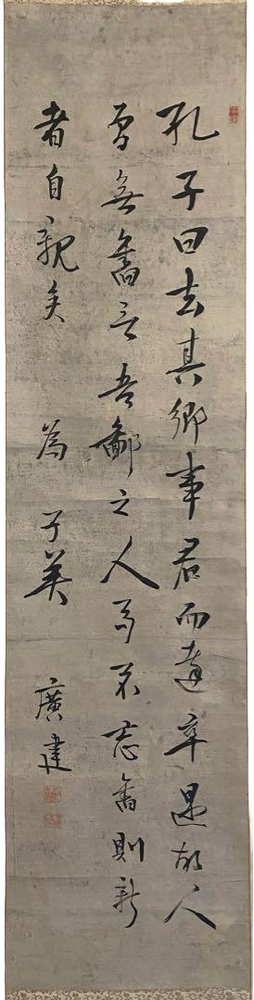 Japanese Hanging scroll Axis 102 from Japan