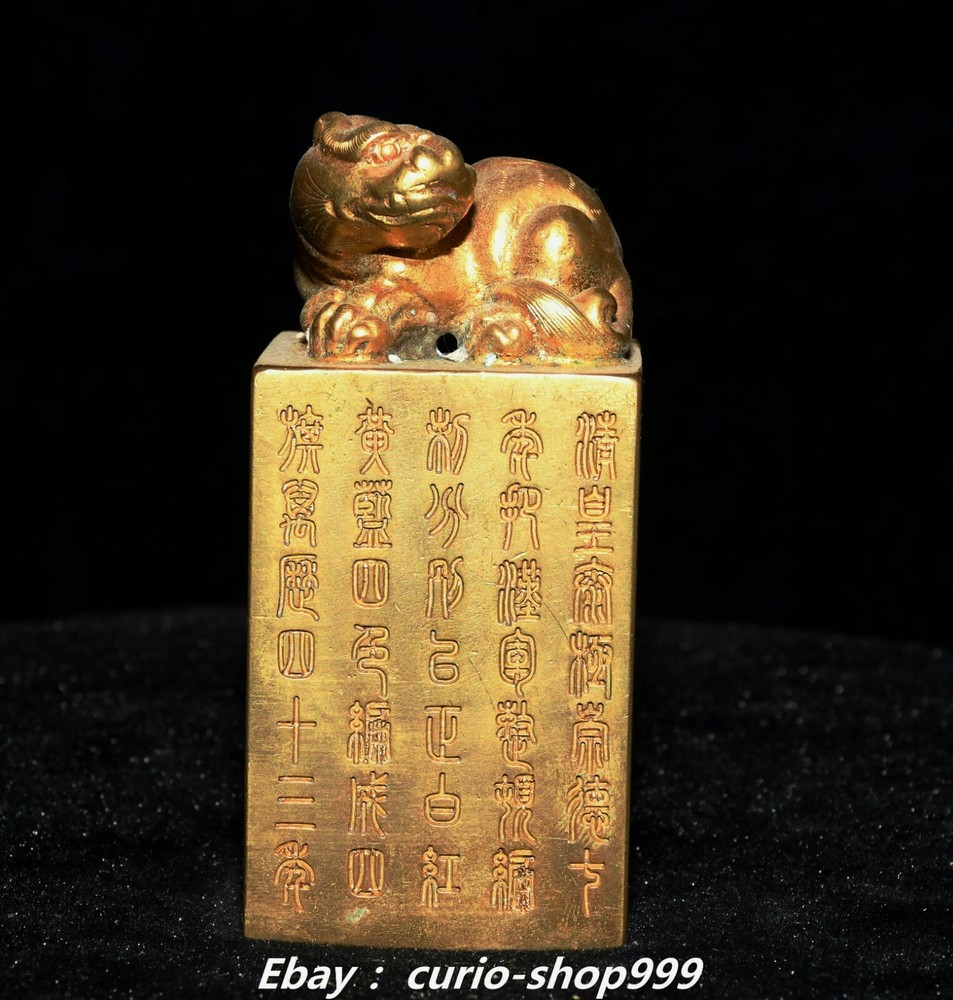 3.5 Inch Chinese Dynasty Copper Gold Unicorn Dragon Seal Stamp Signet