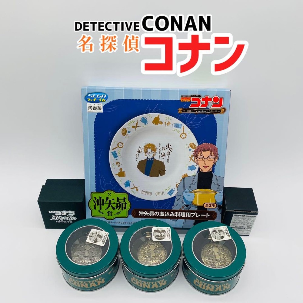 Detective Conan Anime Merch Bulk Premium Pocket Watch Jewelry Box Set