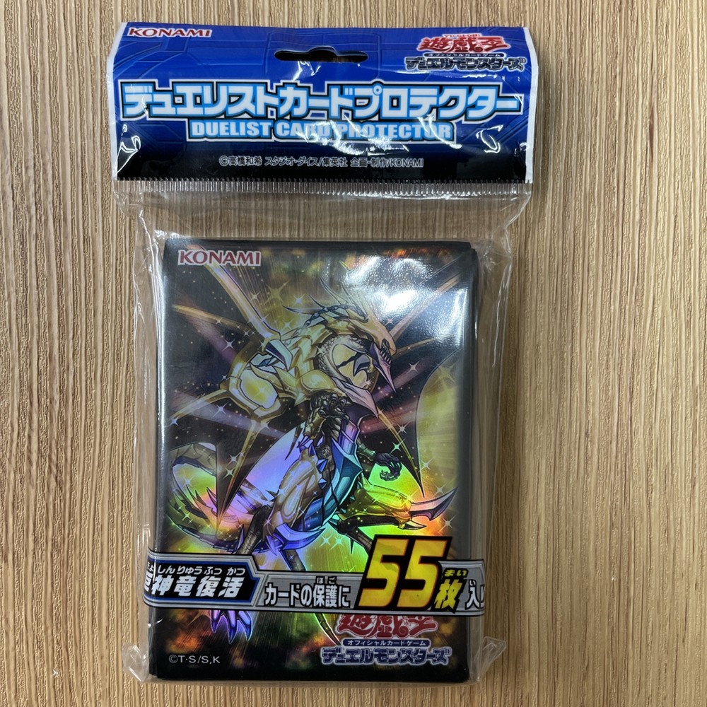 Yu-Gi-Oh Divine Dragon Lord Felgrand card sleeves Japan import